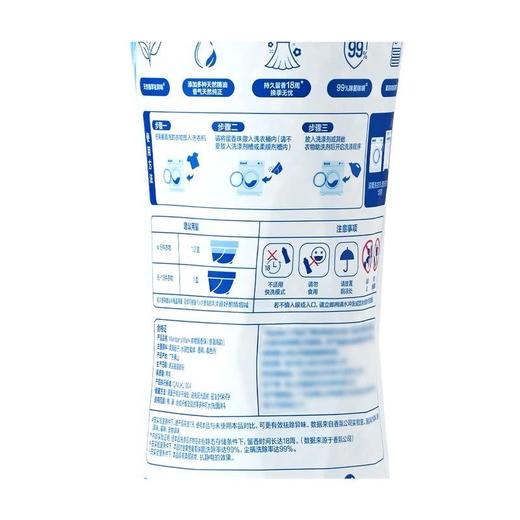 【悦惠精选】MM衣物留香珠(澄澈海韵)1.5kg 商品图4