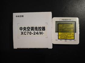 GL-xc70-24/H格力白色线控器 商品代码51315