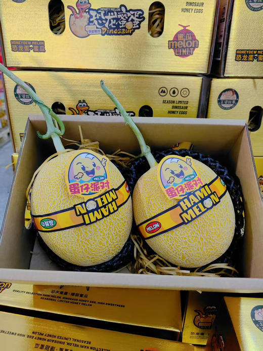 恐龙蛋哈密瓜2个礼盒装7斤 商品图2