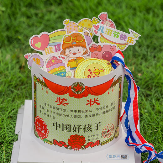 六一奖状蛋糕-女宝 商品图0