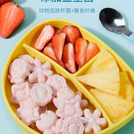 【悦惠精选】Botherless冻干益生菌凤梨莓莓210g(15g*14） 商品图4