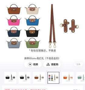 原单版本夏季彩色珑骧𝐦𝐢𝐧𝐢饺子包041802