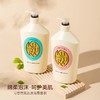 【悦惠精选】可悠然日本进口美肌沐浴露套装1.01L*2瓶 商品缩略图1