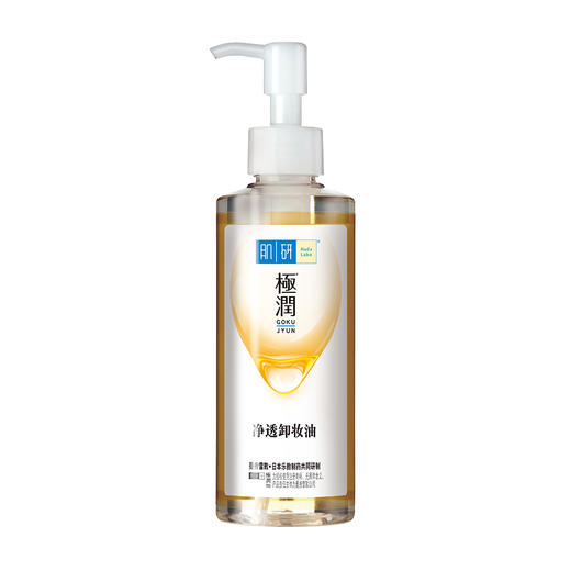 曼秀雷敦 肌研 极润净透卸妆油200ml 商品图0