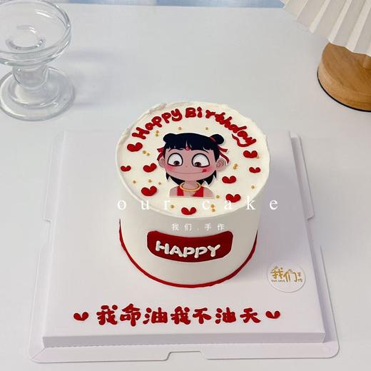 糯米纸打印系列~哪吒卡通蛋糕(大红色素偏深介意慎拍)-低糖处理无添加 商品图10
