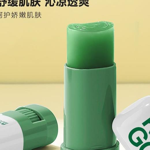 【悦惠精选】卡瓦青草膏+青草棒组合装15g*3*2盒+7g*2支 商品图1