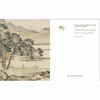 海外馆藏中国文物精粹 书画 商品缩略图1
