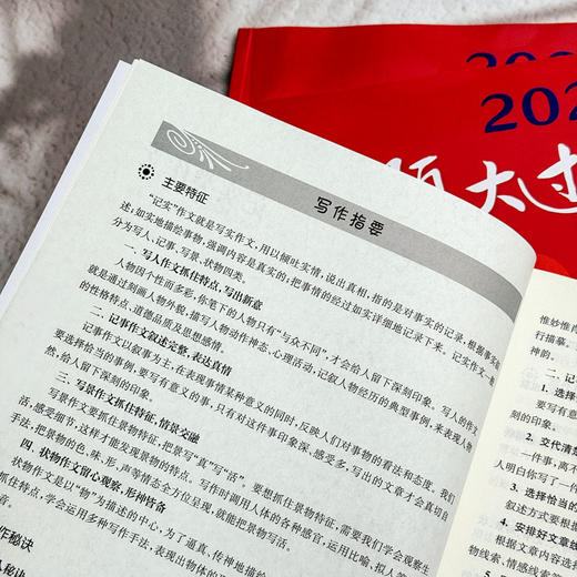 2026百题大过关 小升初 语数英 小学教辅 全国通用 备考冲刺 商品图7