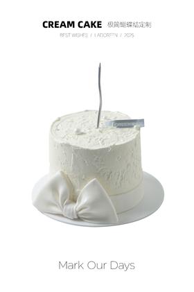 极简蝴蝶结定制