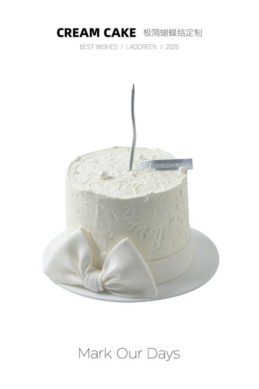 极简蝴蝶结定制 商品图0