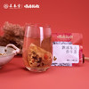 顺时而饮 | 谷香黑豆茶  120g （15包） 商品缩略图1