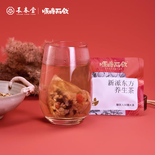 顺时而饮 | 谷香黑豆茶  120g （15包） 商品图1