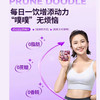 益生元西梅汁 商品缩略图6