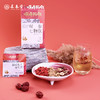 顺时而饮 | 双参七物茶82.5g（15包） 商品缩略图0