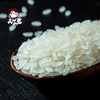 巴东天子岩硒都香米5kg/袋 商品缩略图1