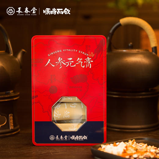 顺时而饮 | 人参元气膏120g/盒（12支）能量补给站 商品图0