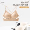 【今夏必入！全新软科技支撑🔥】3种穿法解锁美背自由！隐形无痕聚拢内衣，穿出自信露背女神✨u型美背内衣 2025夏季细肩带聚拢大露背隐形无痕挂脖防走光文胸 商品缩略图3