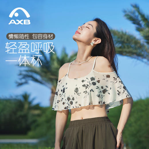 爱暇步夏新款网纱瑜伽背心女吊带交叉美背遮肉运动健身上衣一体杯A25103NSY 商品图6
