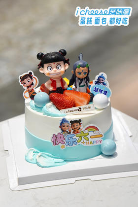 哪吒与敖丙（FN16）