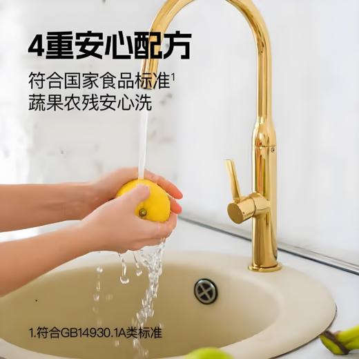 【亚欧超市】奥妙柠檬薄荷洗洁精是480g/瓶 商品图1