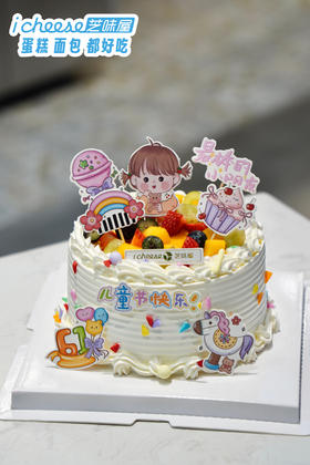 欢乐儿童节（FN22）