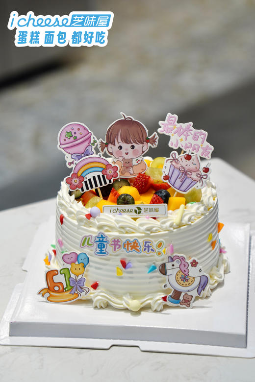 欢乐儿童节（FN22） 商品图0