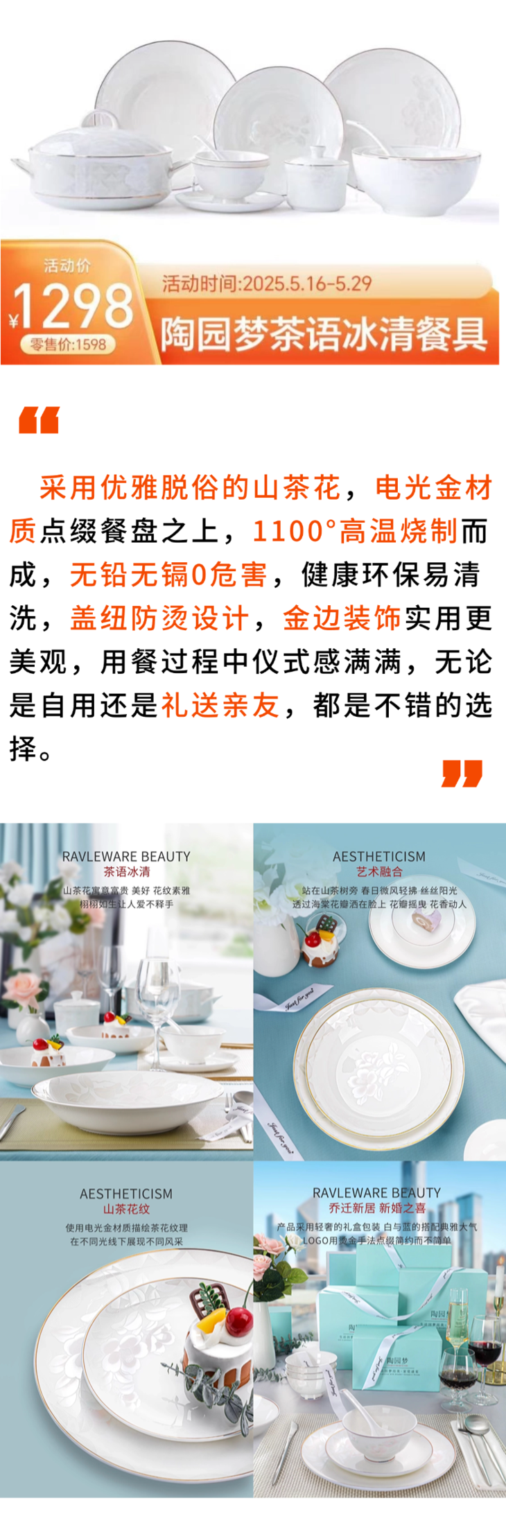 设计师说 (1).png