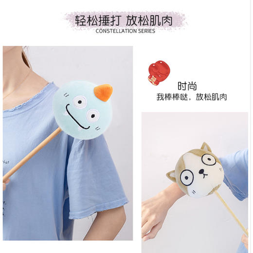 可爱动物按摩捶  颈肩经络腿部手持式捶背器神器 商品图3
