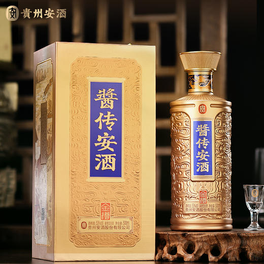 酱传安酒金樽 商品图1