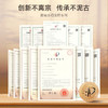怀山堂 入梦令复合植物饮品浓浆全生命周期山药组合制品 商品缩略图4