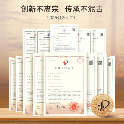 怀山堂 入梦令复合植物饮品浓浆全生命周期山药组合制品 商品图4