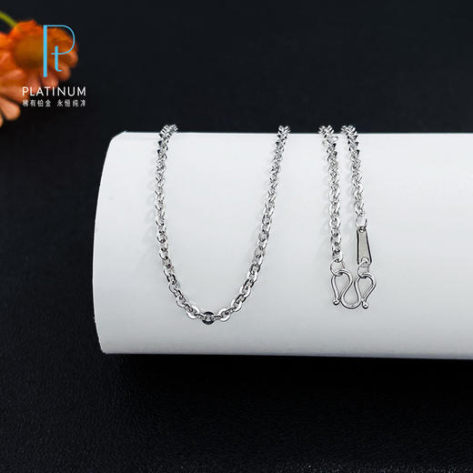 【限时8.8折】【线上铂金馆】PT950 【国际铂金协会】铂金O字链调节项链(BXL00002-12)预售产品下单后不退款不退货不换货不补差价) 商品图0