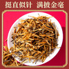 正山堂骏眉中国 2025新茶滇红金针 特级云南凤庆金针金芽蜜香红茶叶罐装50g 商品缩略图4