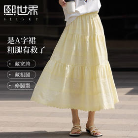 【专属特价】熙世界U质纯棉刺绣a字半身裙女2025夏季新款清新减龄高腰中长裙子