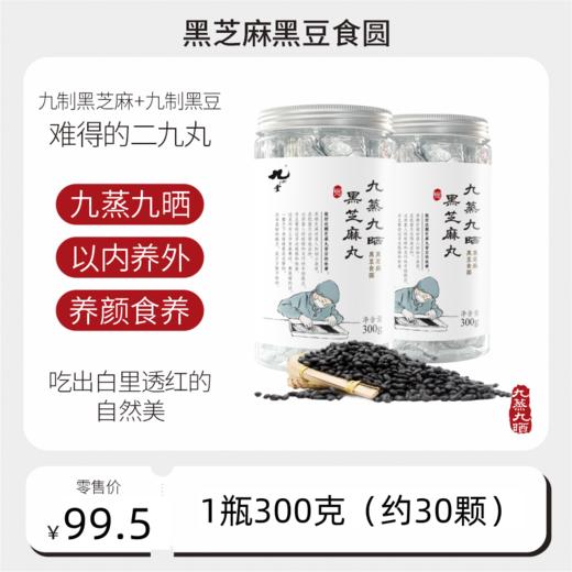 【每月积分兑换专属链接】积分当钱花，再不用就亏大啦！ 商品图11