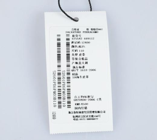 【新品到仓超惠秒】Salvatore Ferragamo 菲拉格慕 男士经典马蹄扣真皮腰带12400 商品图7
