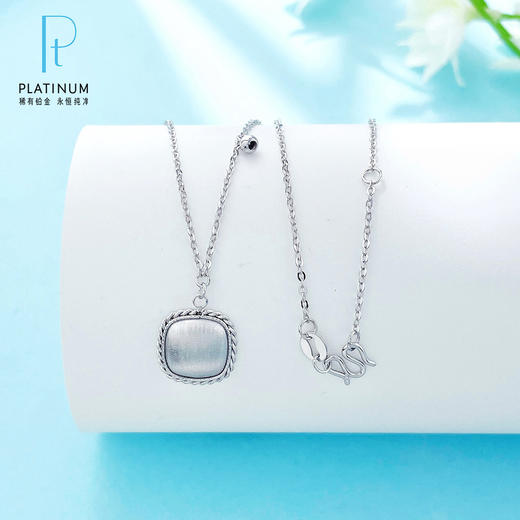 【限时8.8折】【线上铂金馆】PT950 #小方糖 【国际铂金协会】铂金实心拉丝面包几何方块套链(BTL00367)预售产品下单后不退款不退货不换货不补差价) 商品图0