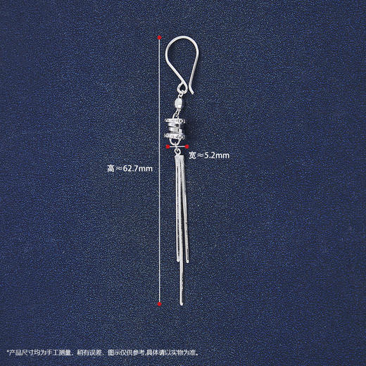 【限时8.8折】【线上铂金馆】PT950 【国际铂金协会】铂金小蛮腰流苏耳钩耳吊(BES00080)预售产品下单后不退款不退货不换货不补差价) 商品图2