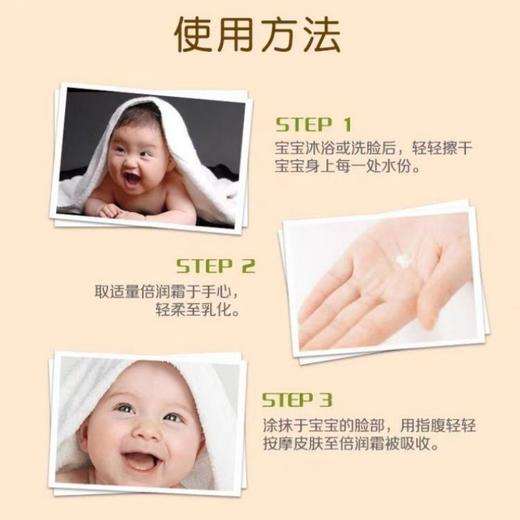皮皮狗儿童呵护霜男女宝宝补水保湿面霜清爽不油腻滋润霜温和配方30g 商品图3