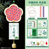 端午节竹编风铃手工材料包亲子互动团建沙龙暖场diy活动铃铛挂饰 商品缩略图2