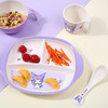 五和（WUHE）库洛米儿童餐具四件套卡通家用吃饭专用碗辅食碗  XHR 商品缩略图2