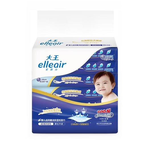 大王奢润保湿纸面巾60抽×4包/份 商品图1