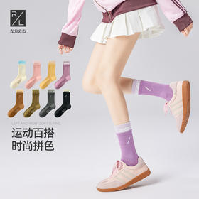左分之右袜子女ins潮双罗口中筒纯棉运动健身瑜伽袜拼色字母长袜