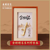 金陵金箔中高考金榜题名礼盒礼物挂件初高三毕业礼物高考状元学生 商品缩略图0