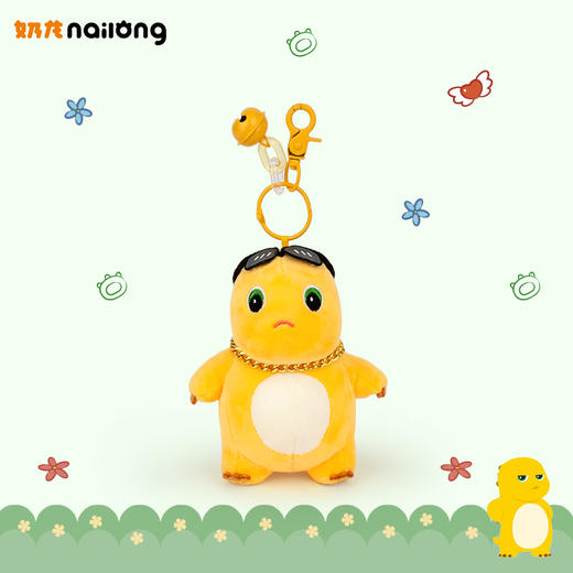 正版小奶龙毛绒汽车钥匙扣女生精致可爱背包挂件网红书包挂饰公仔 商品图4