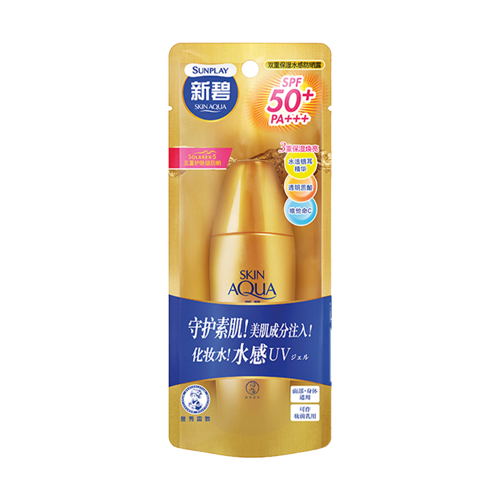 曼秀雷敦 新碧 双重保湿水感防晒露SPF50+ 40g