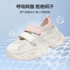 ZHR则则镂空厚底老爹鞋女鞋夏季魔术贴网面运动凉鞋女透气女鞋 商品缩略图1