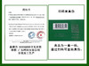 会员福利 泰国品牌 卡瓦库德KAVA卡瓦库德薄荷青草膏15g*3 套盒装 商品缩略图2