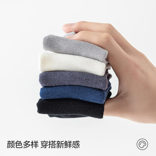 左分之右薄款隐形袜男船袜夏季吸汗10A抗菌透气防滑O型袜口短袜 商品图4