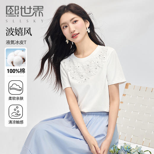 熙世界纯棉白色T恤女短袖2025夏新款设计感蕾丝花朵独特漂亮上衣 商品图0